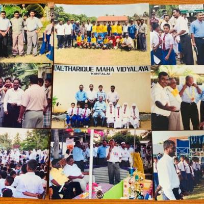 நினைவுகள்